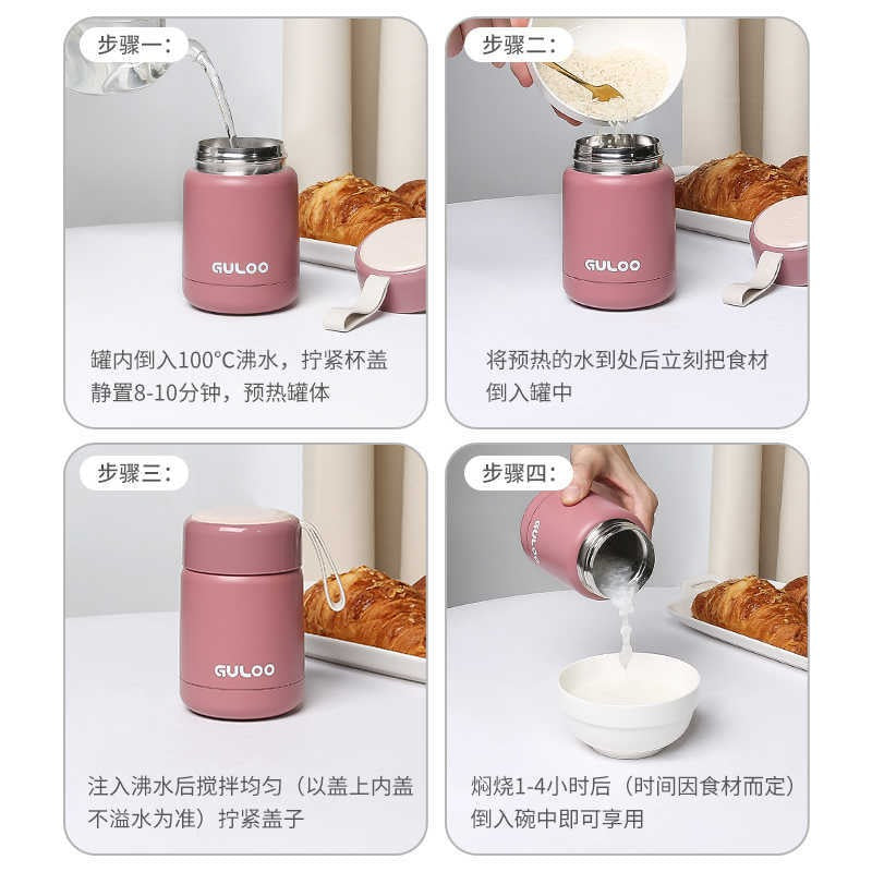 Braised Cup Women's Mini Breakfast Cup Stuffy Porridge Stuffy Tremella Bird's Nest Office Worker Artifact Portable Small Thermal Insulation Lunch Box Bucket